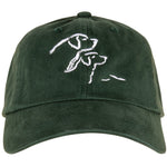 Green Baseball Hat, Front Thumbnail